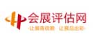 會展評估網(wǎng)